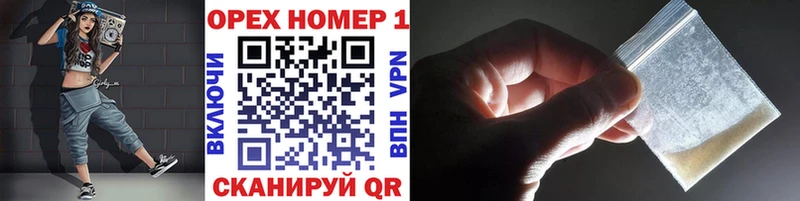 Все наркотики Пионерский Кокаин МЕФ Галлюциногенные грибы ГАШИШ Амфетамин