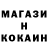 Codein напиток Lean (лин) Megapolis ooo
