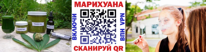 Печенье с ТГК марихуана  блэк спрут как зайти  Пионерский 