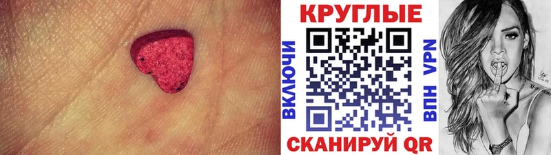 ЭКСТАЗИ 99%  Пионерский 