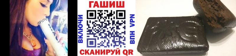 ГАШ индика сатива Пионерский