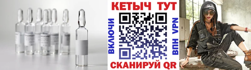 гидра tor  Пионерский  КЕТАМИН ketamine 