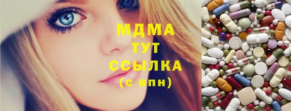 меф Краснослободск