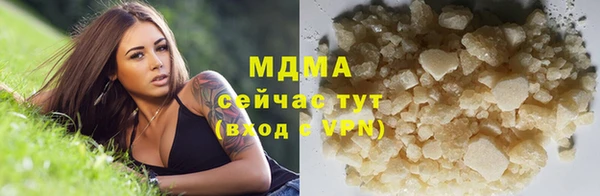 кокаин премиум Коряжма