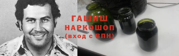 гашиш Костерёво