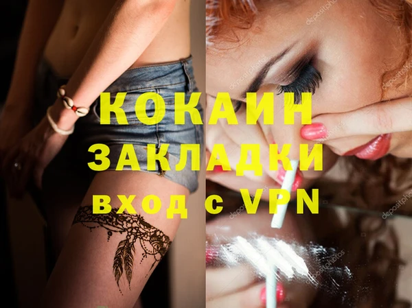 гашиш Костерёво