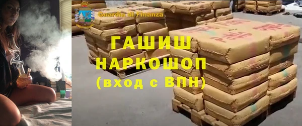 гашиш Костерёво