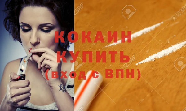кокаин премиум Коряжма