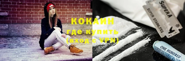 кокаин премиум Коряжма