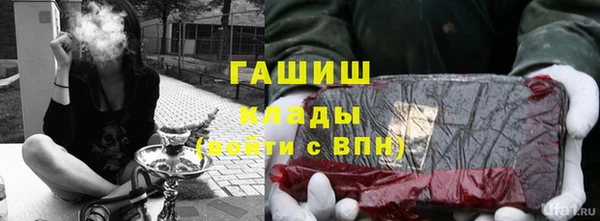 спайс Красноперекопск