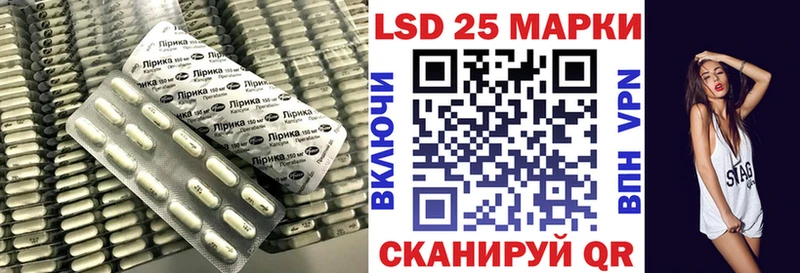 ЛСД экстази кислота  магазин продажи   Пионерский 