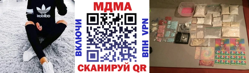 МДМА молли Пионерский