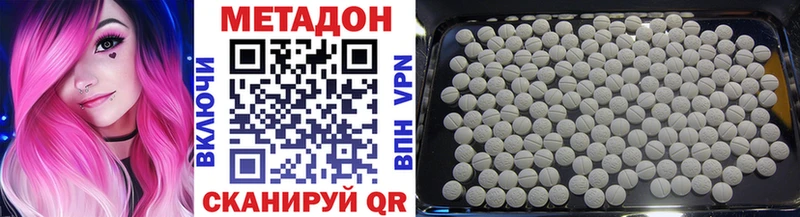 Метадон мёд  Пионерский 
