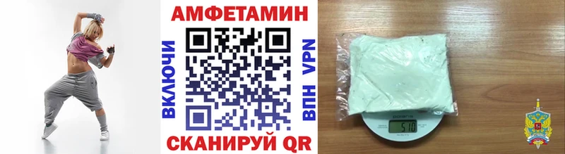 mega ССЫЛКА  Пионерский  Первитин Methamphetamine  что такое  