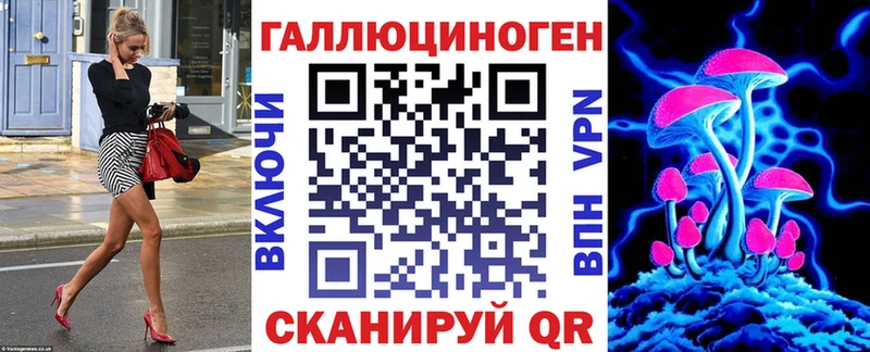 хочу наркоту  Пионерский  Псилоцибиновые грибы MAGIC MUSHROOMS 
